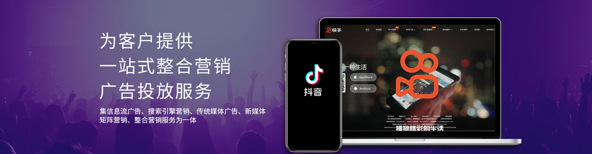 咸阳sem优化师